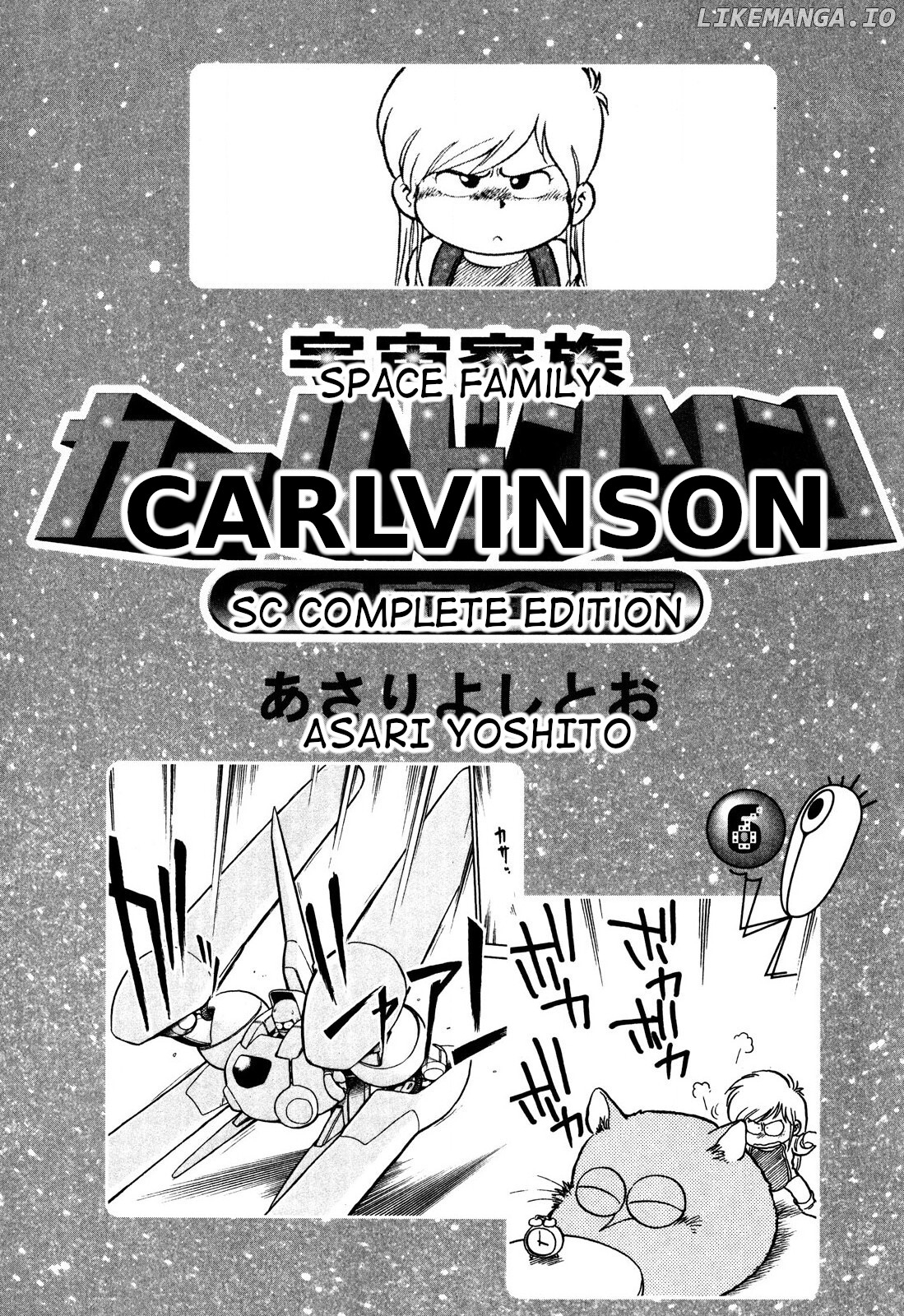 Space Family Carlvinson chapter 61 - page 3