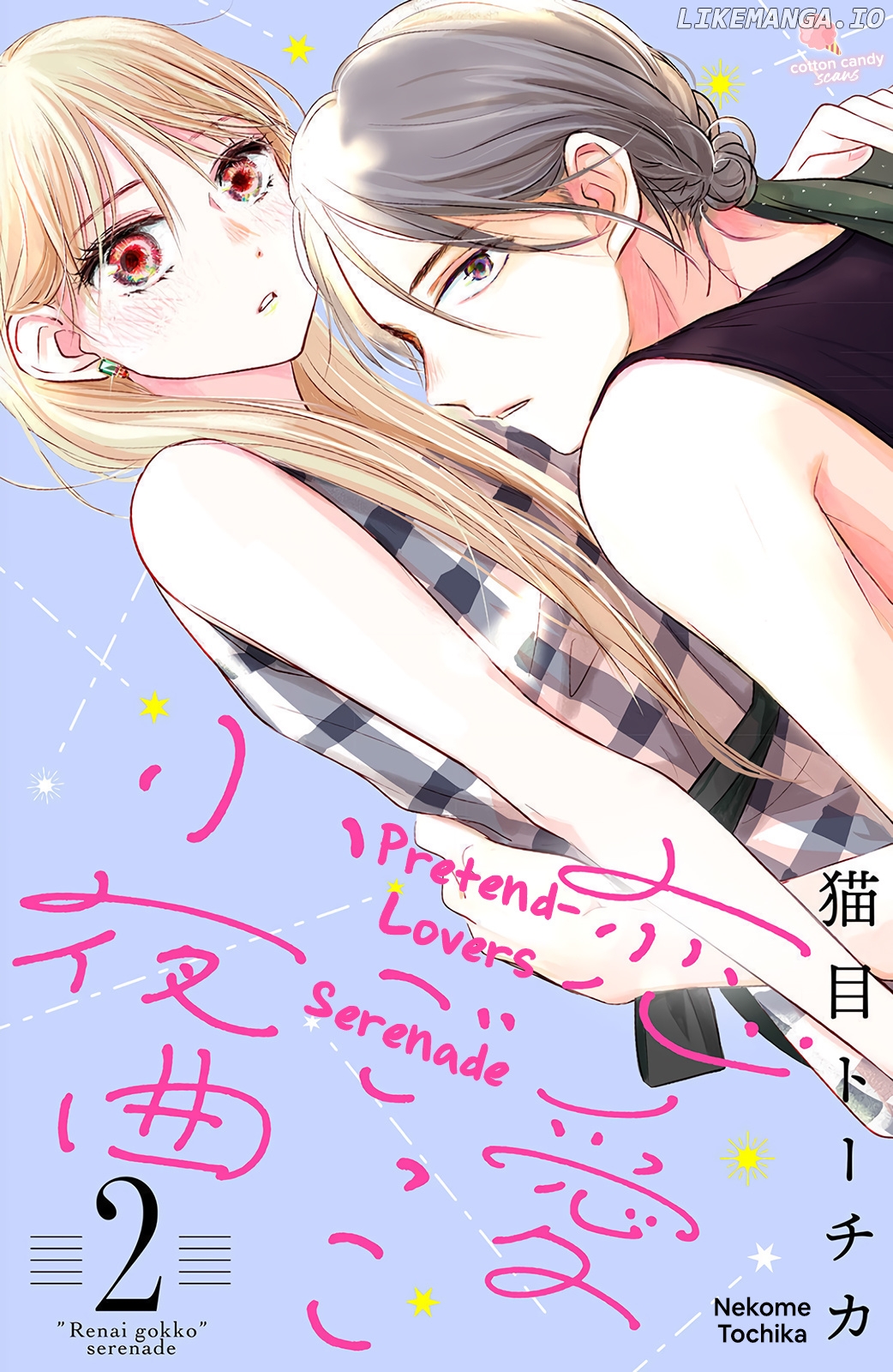 Renai Gokko Sayokyoku chapter 5 - page 2