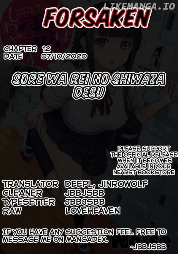 Sore wa rei no Shiwaza desu chapter 12 - page 1