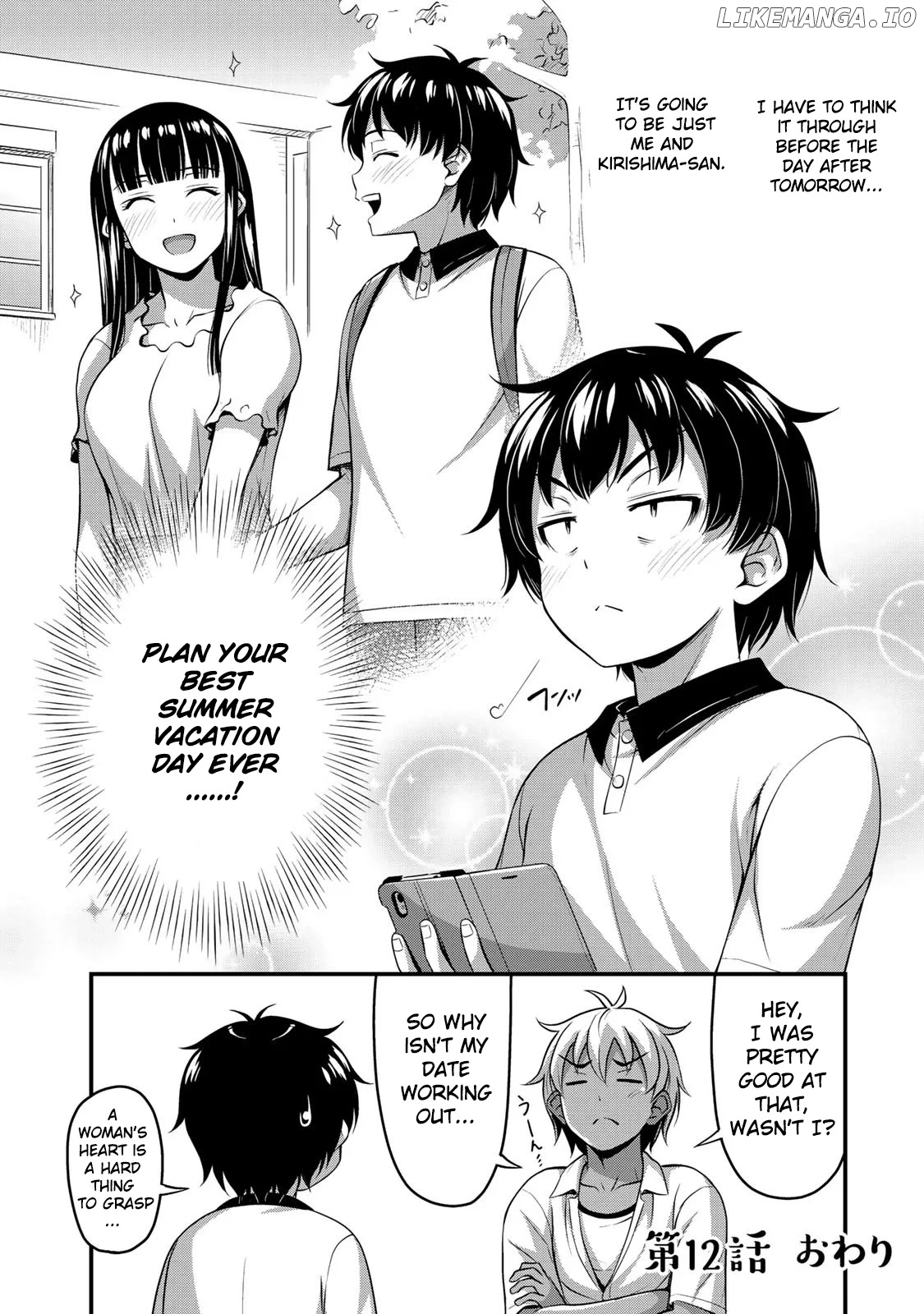 Sore wa rei no Shiwaza desu chapter 12 - page 21