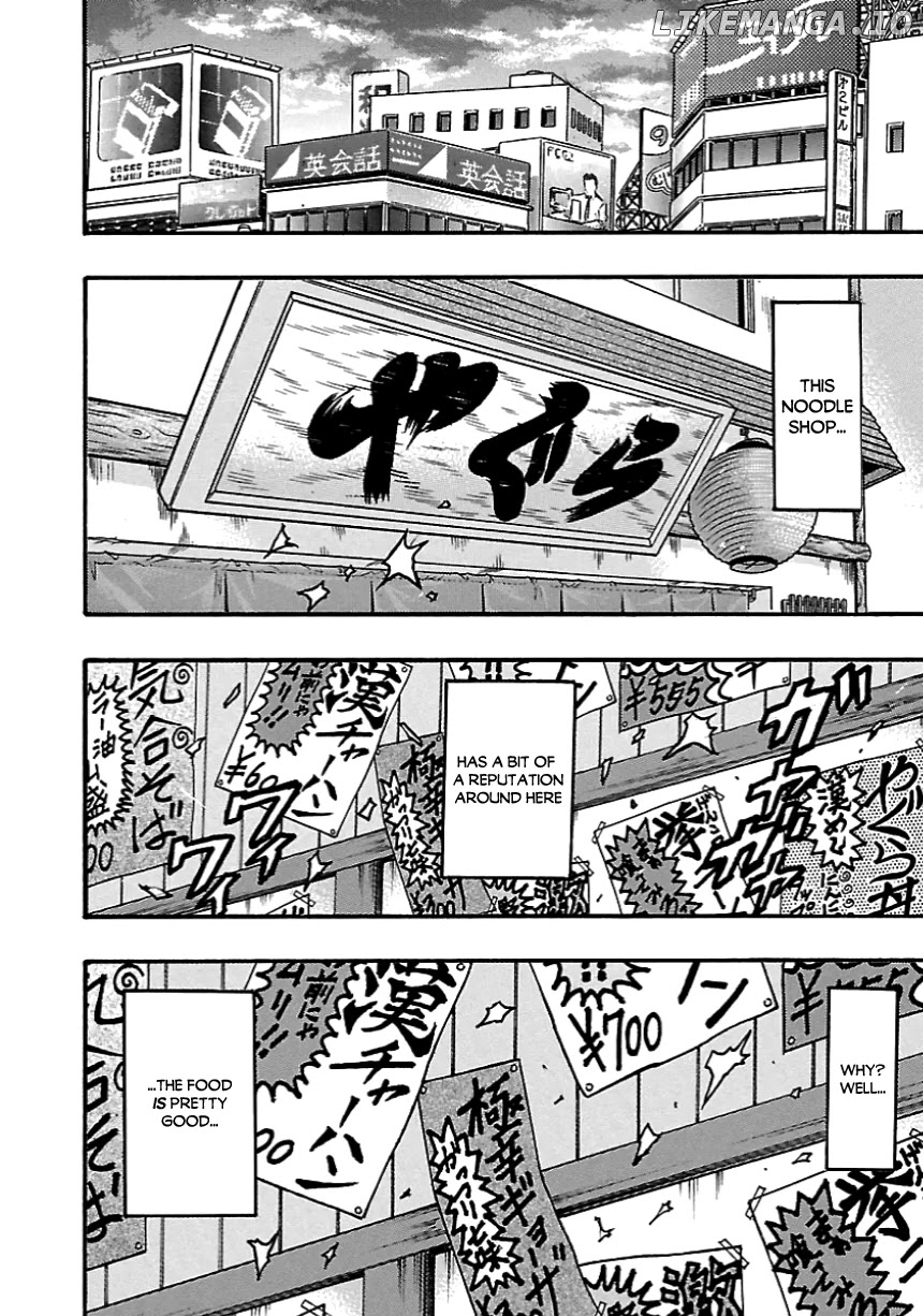 Baki Gaiden: Kizudzura chapter 7 - page 19