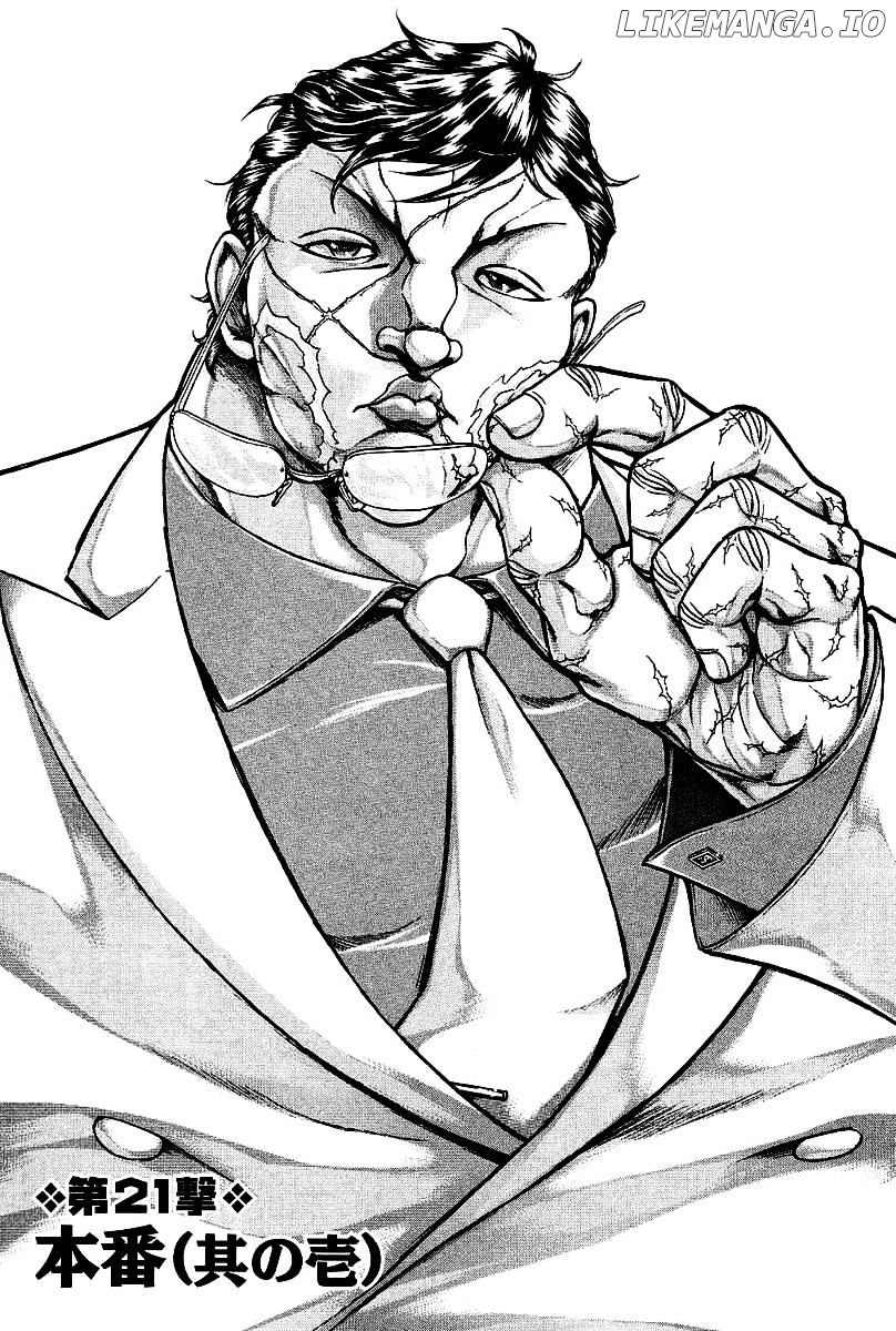 Baki Gaiden: Kizudzura chapter 21 - page 8