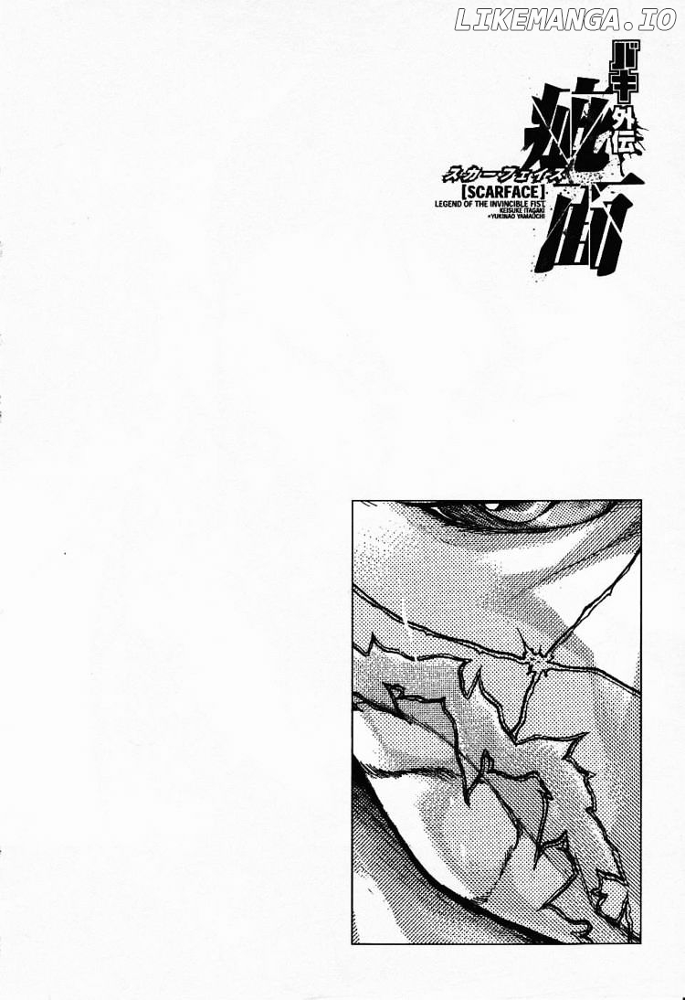 Baki Gaiden: Kizudzura chapter 15 - page 2