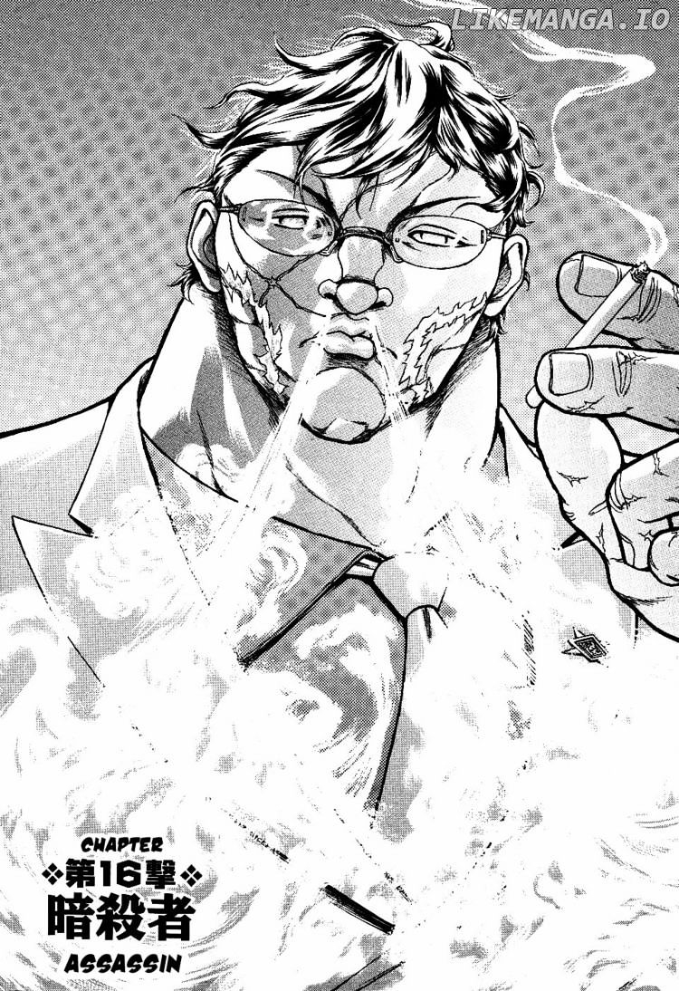 Baki Gaiden: Kizudzura chapter 16 - page 1