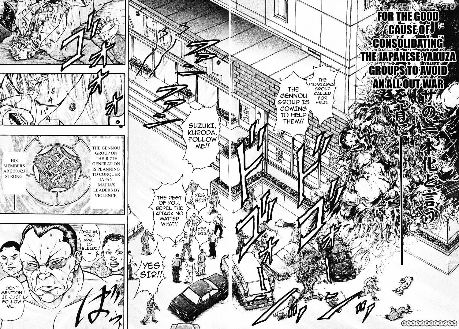 Baki Gaiden: Kizudzura chapter 16 - page 2