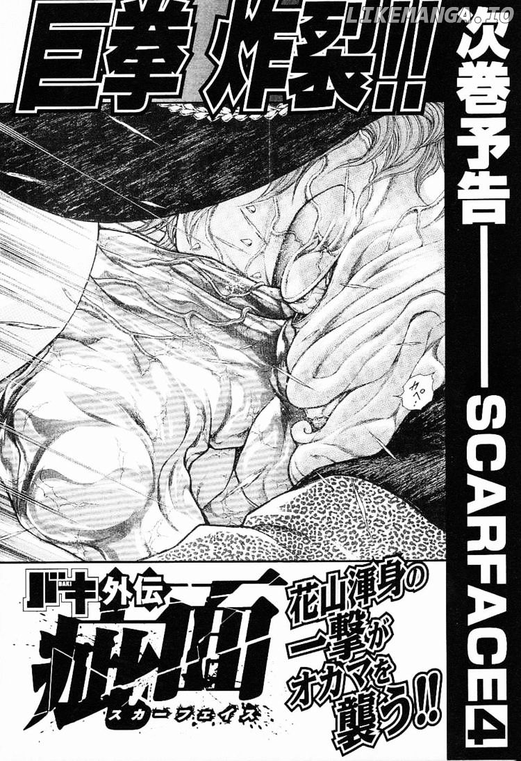 Baki Gaiden: Kizudzura chapter 20 - page 24