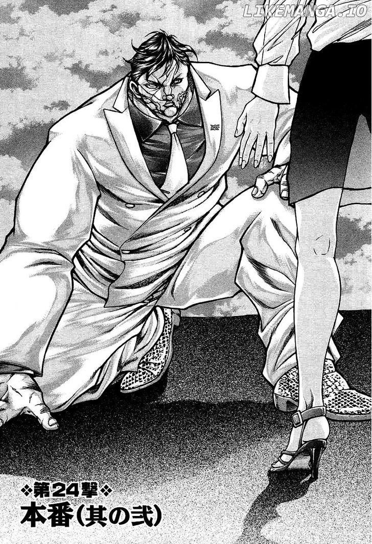 Baki Gaiden: Kizudzura chapter 24 - page 1