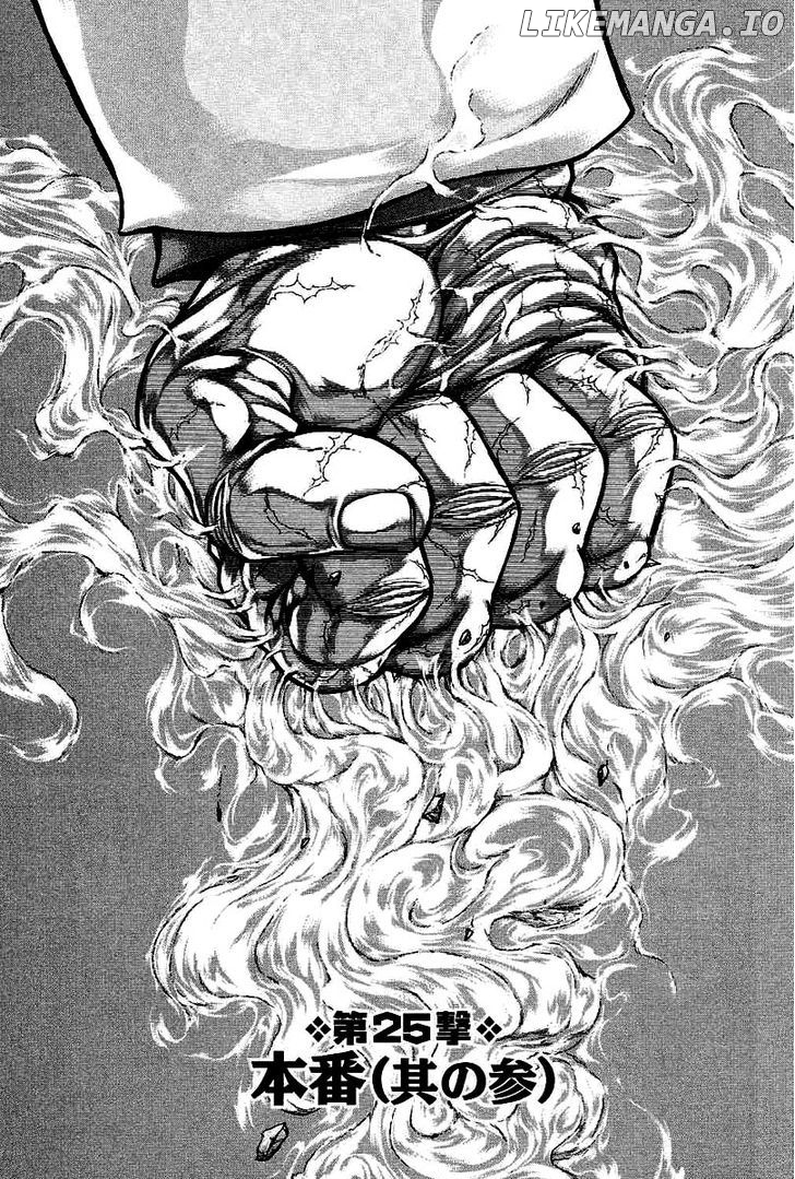 Baki Gaiden: Kizudzura chapter 25 - page 6