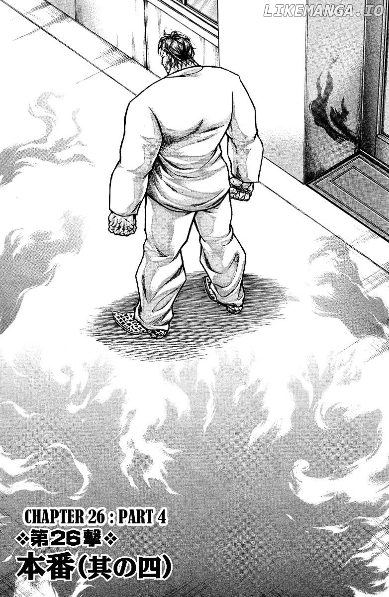 Baki Gaiden: Kizudzura chapter 26 - page 1
