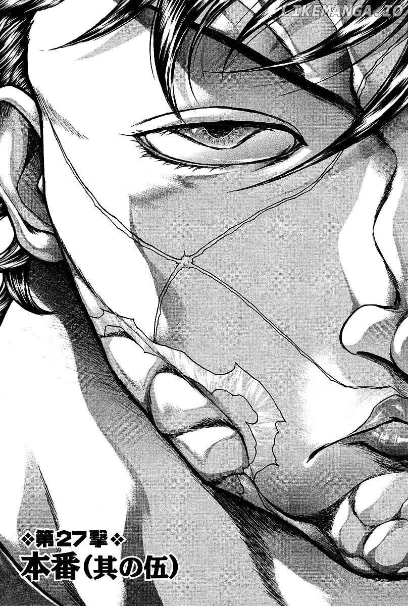 Baki Gaiden: Kizudzura chapter 27 - page 1