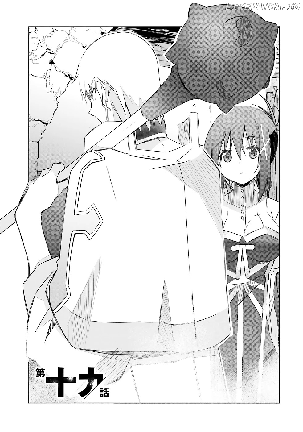 A Simple Task of Providing Support from the Shadows to Defeat the Demon Lord chapter 19 - page 2
