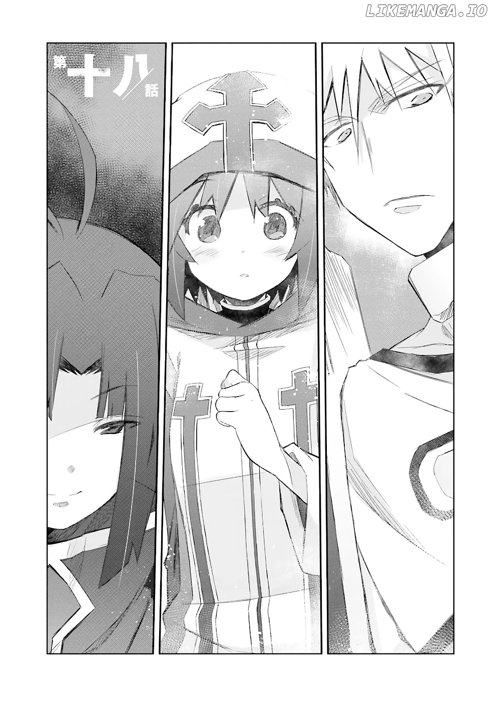 A Simple Task of Providing Support from the Shadows to Defeat the Demon Lord chapter 18 - page 2