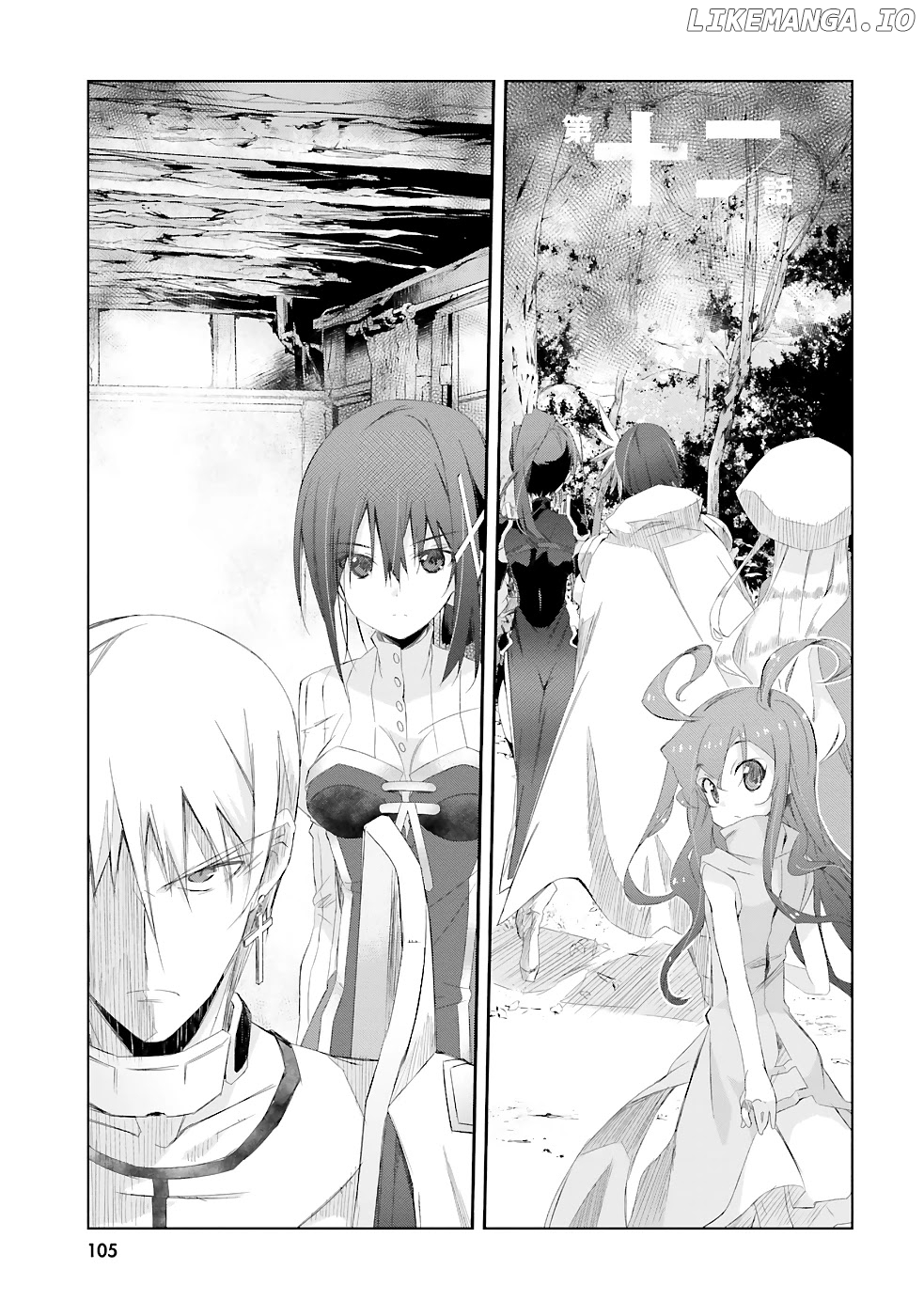 A Simple Task of Providing Support from the Shadows to Defeat the Demon Lord chapter 12 - page 2