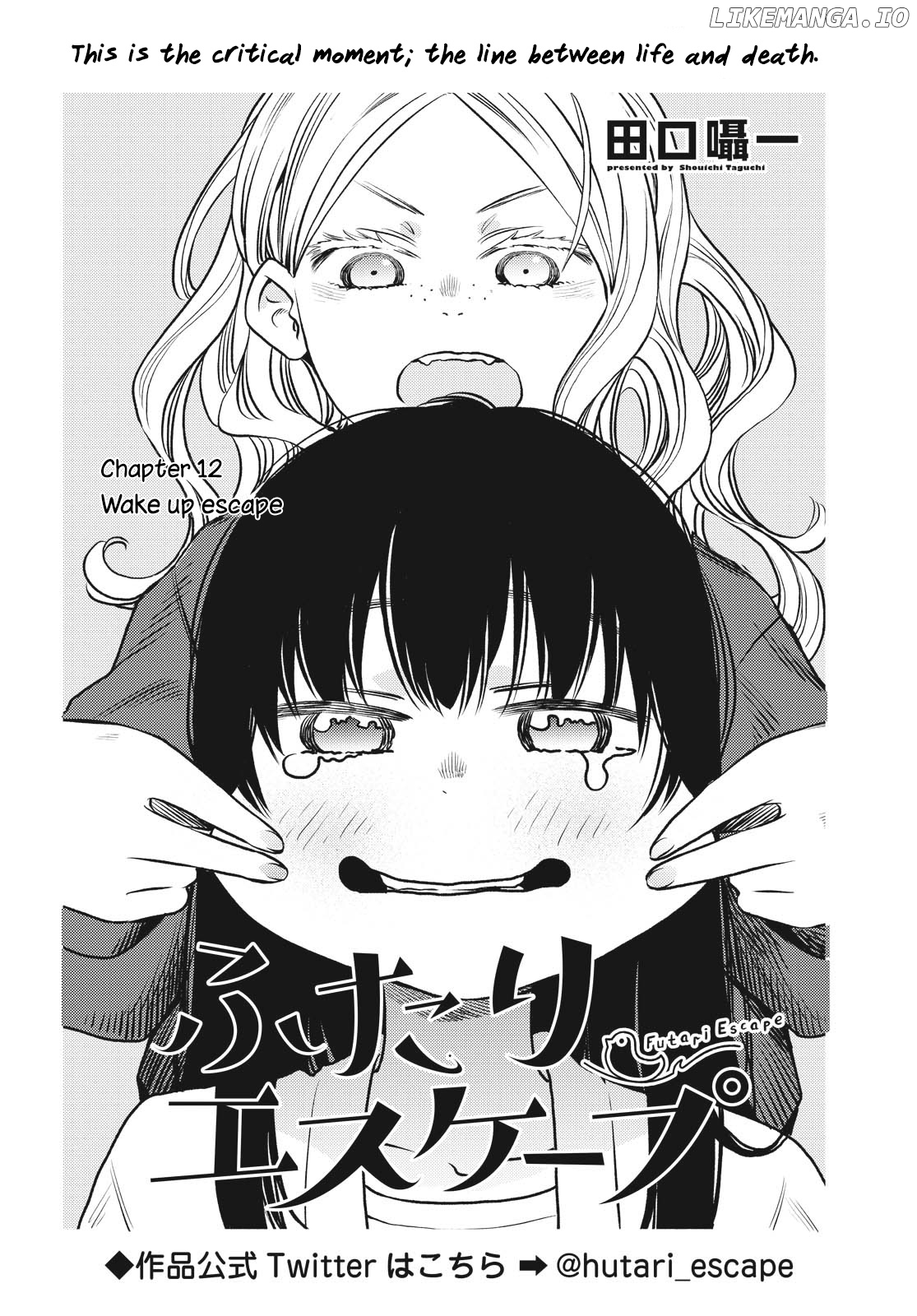 Futari Escape chapter 12 - page 2