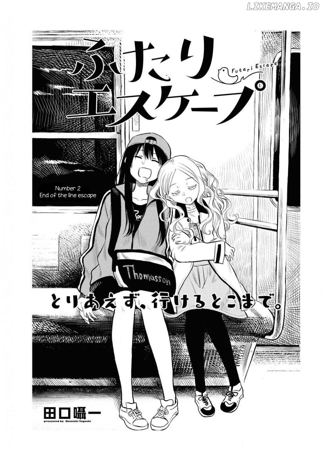 Futari Escape chapter 2 - page 1