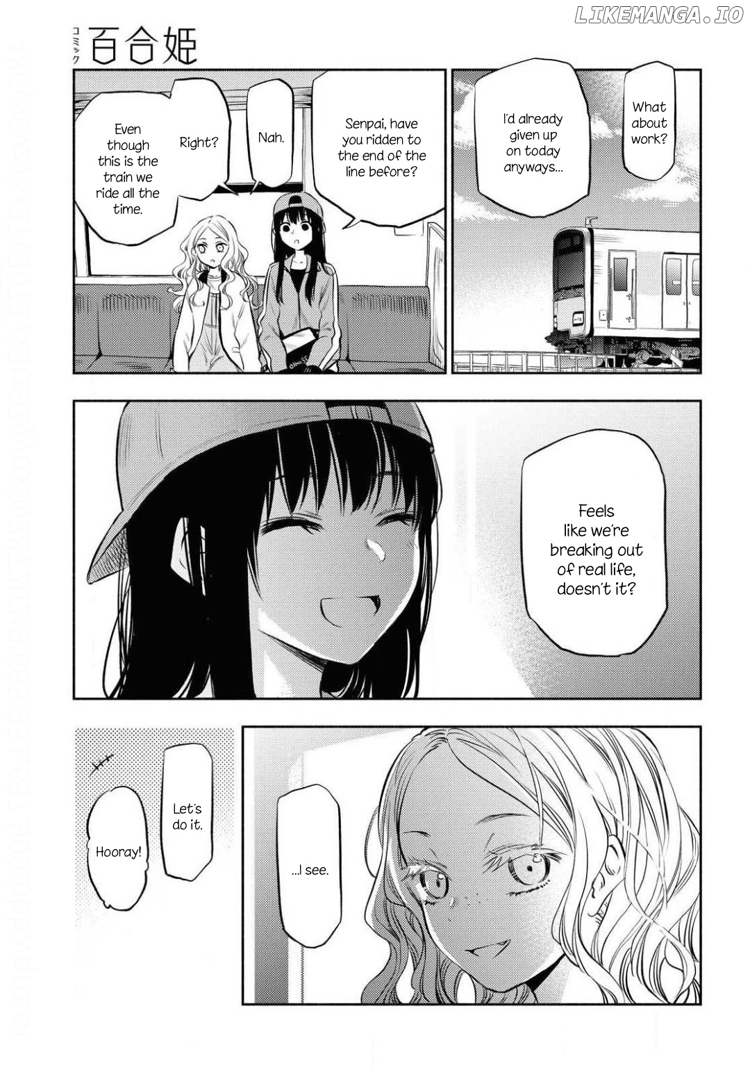 Futari Escape chapter 2 - page 7