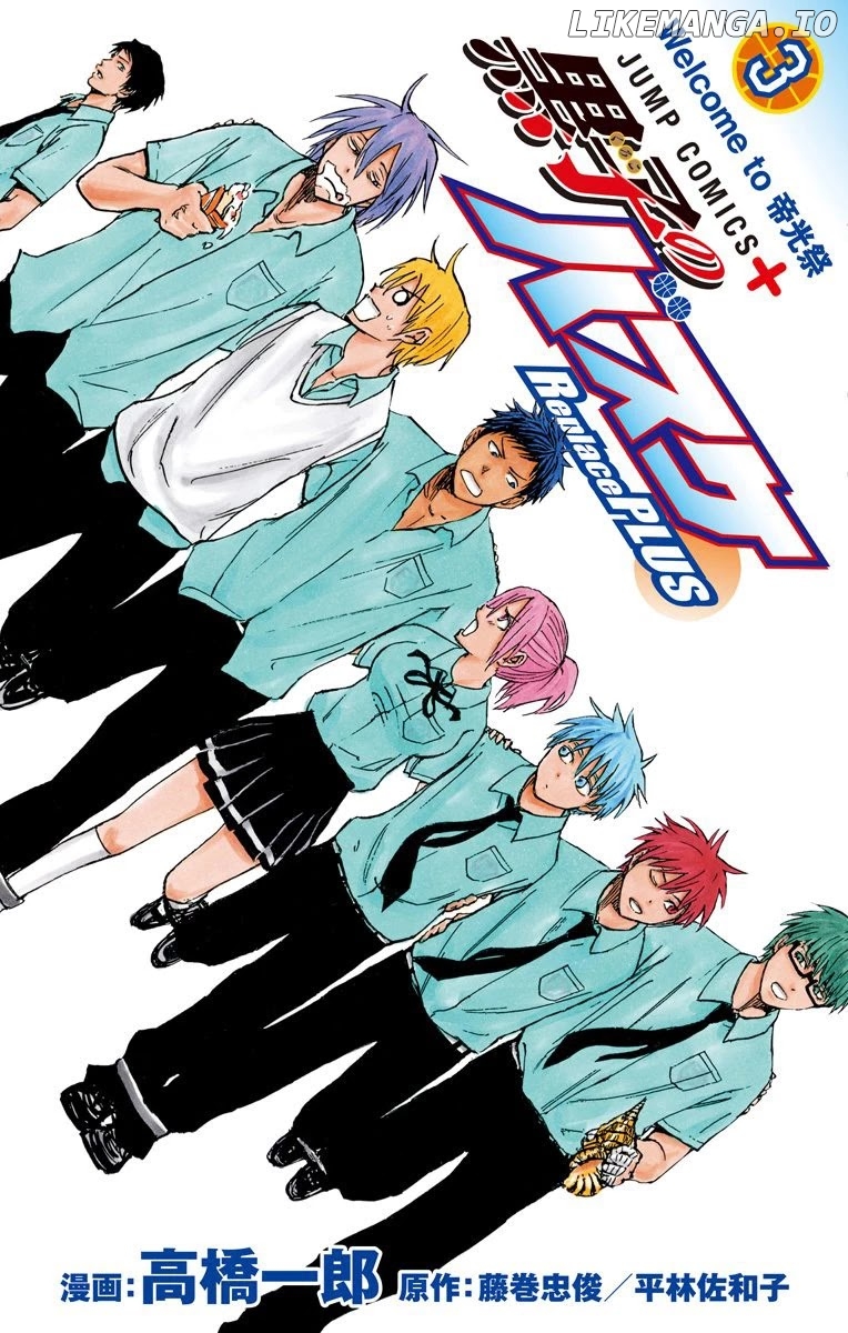 Kuroko No Basuke - Replace Plus chapter 10 - page 2