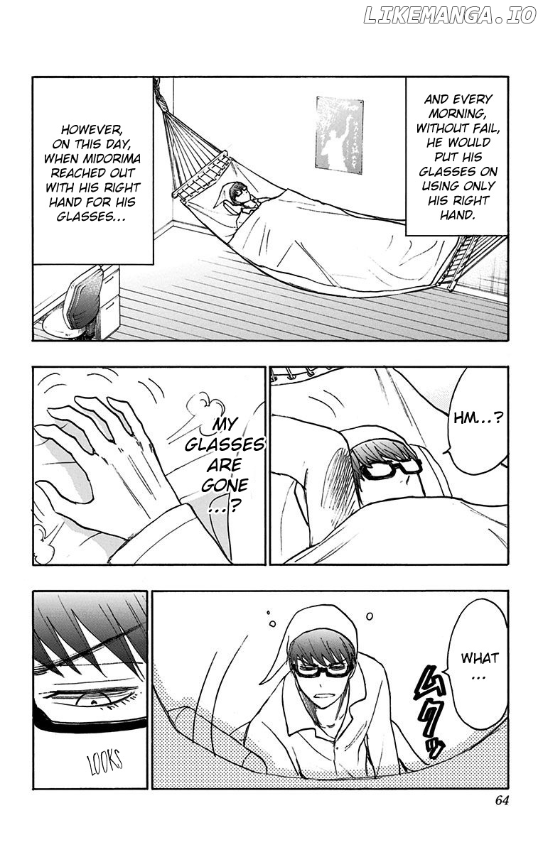 Kuroko No Basuke - Replace Plus chapter 17 - page 7