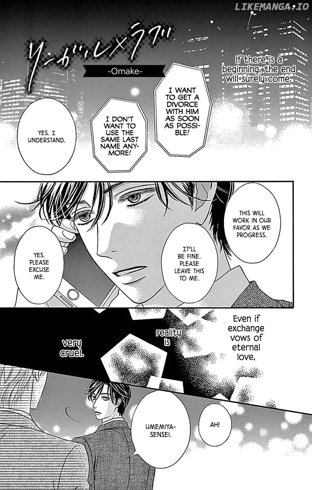 Legal X Love chapter 4.2 - page 2