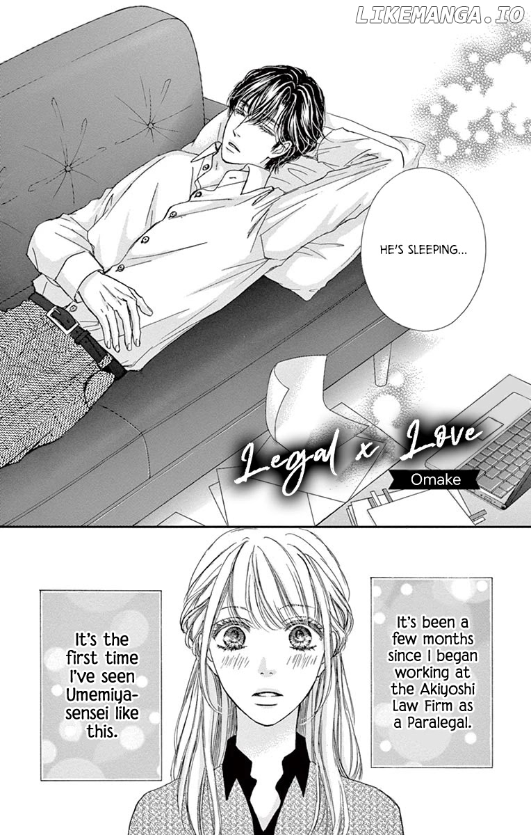 Legal X Love chapter 12.1 - page 2