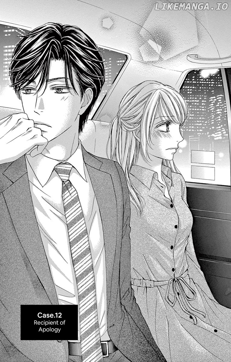 Legal X Love chapter 12 - page 2