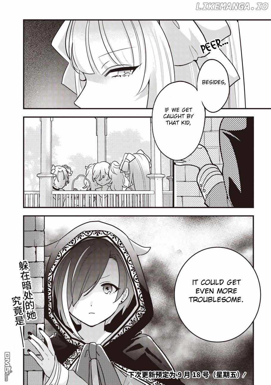 Kyuuketsuki To Yobaretai! chapter 6 - page 13