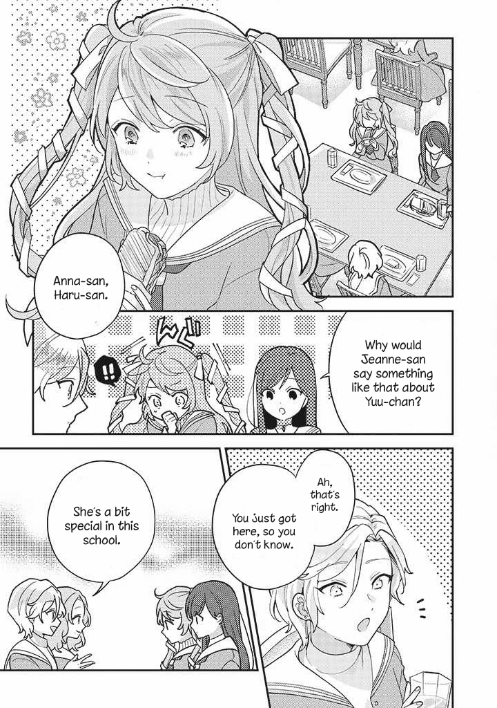 Kyuuketsuki To Yobaretai! chapter 4 - page 9