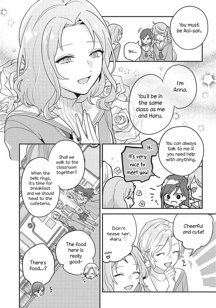 Kyuuketsuki To Yobaretai! chapter 3 - page 10
