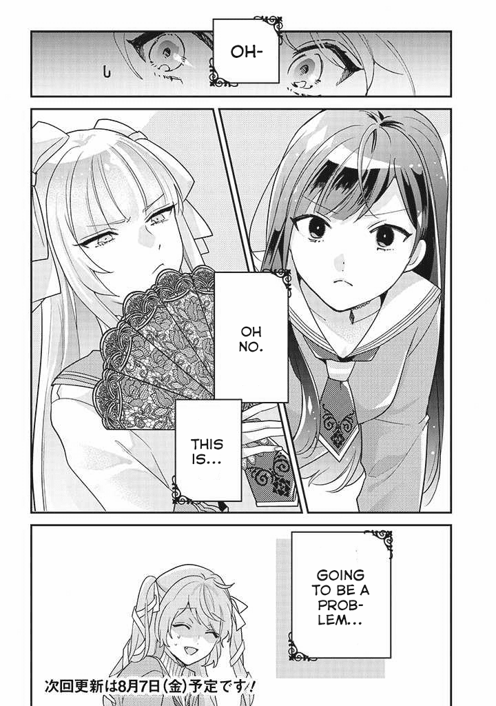 Kyuuketsuki To Yobaretai! chapter 3 - page 17