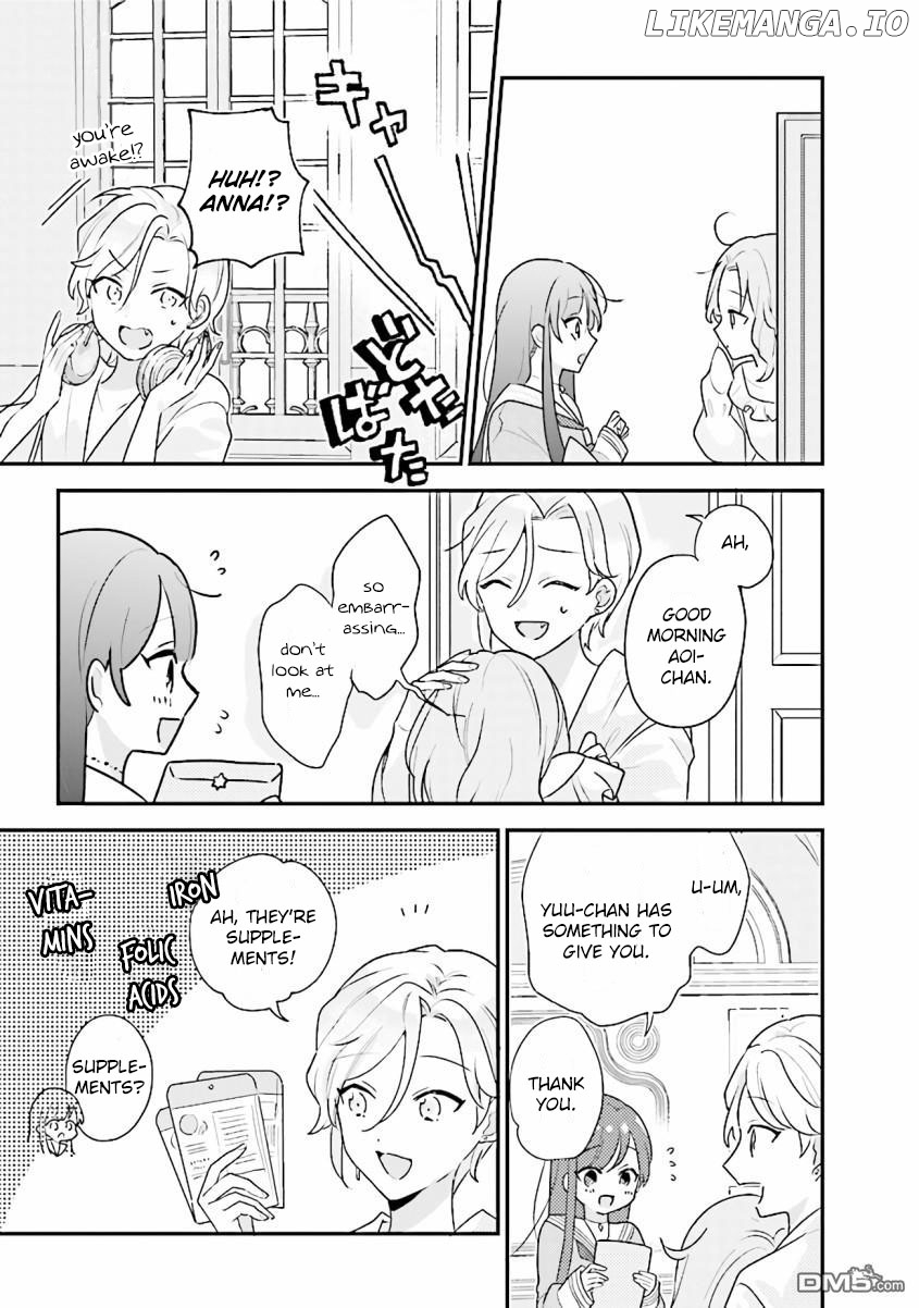 Kyuuketsuki To Yobaretai! chapter 18 - page 3
