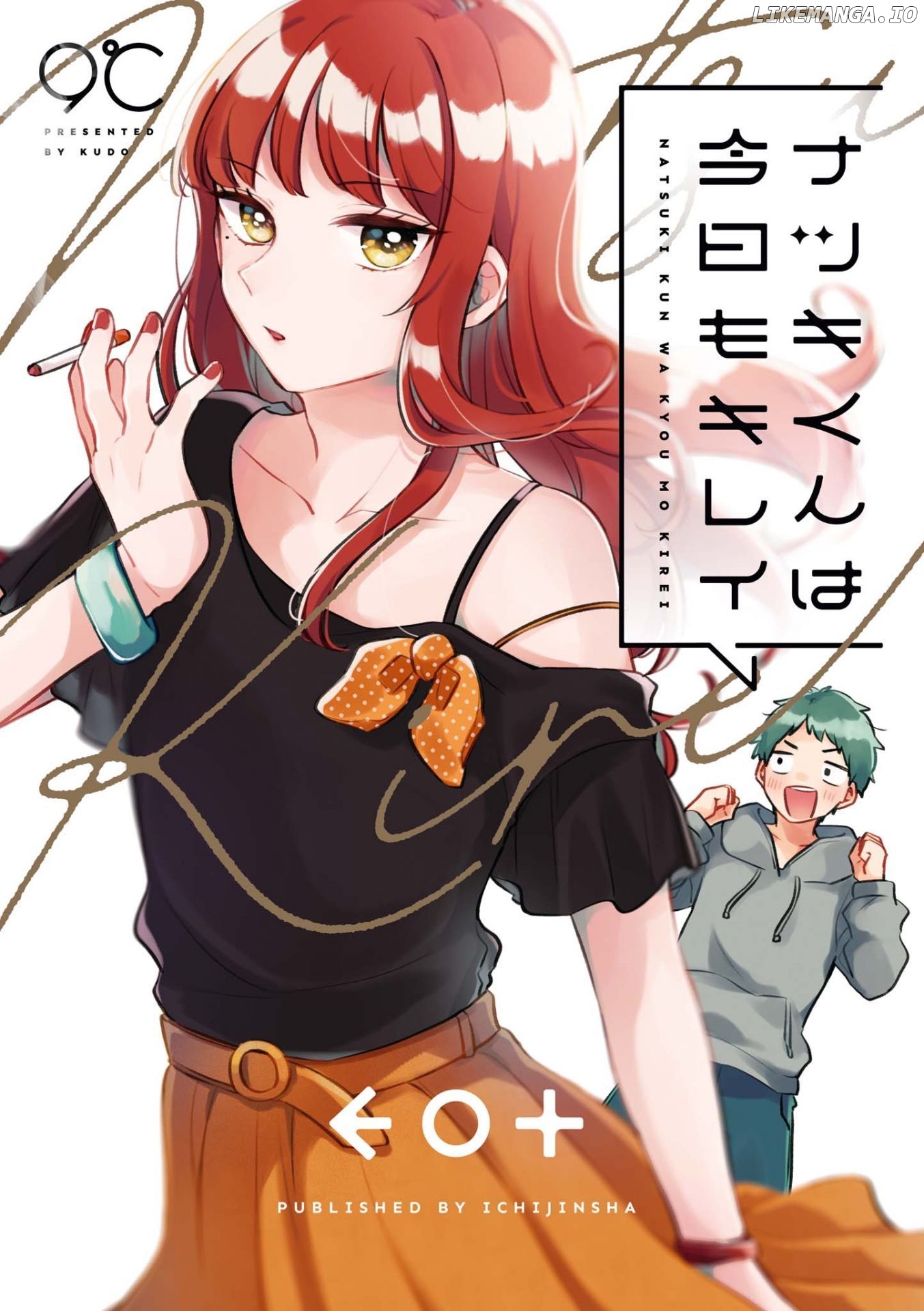 Natsuki-Kun Is Beautiful As Always chapter 1 - page 2