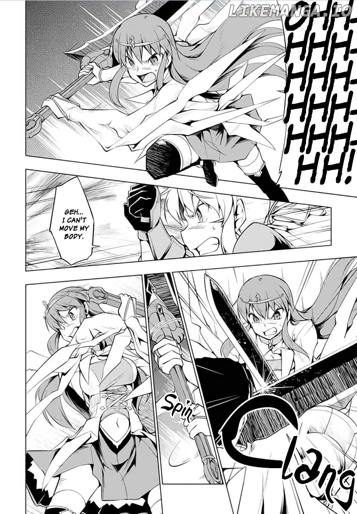 Tsurugi No Joou To Rakuin No Ko chapter 22 - page 2