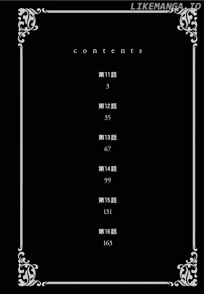 Tsurugi No Joou To Rakuin No Ko chapter 11 - page 2