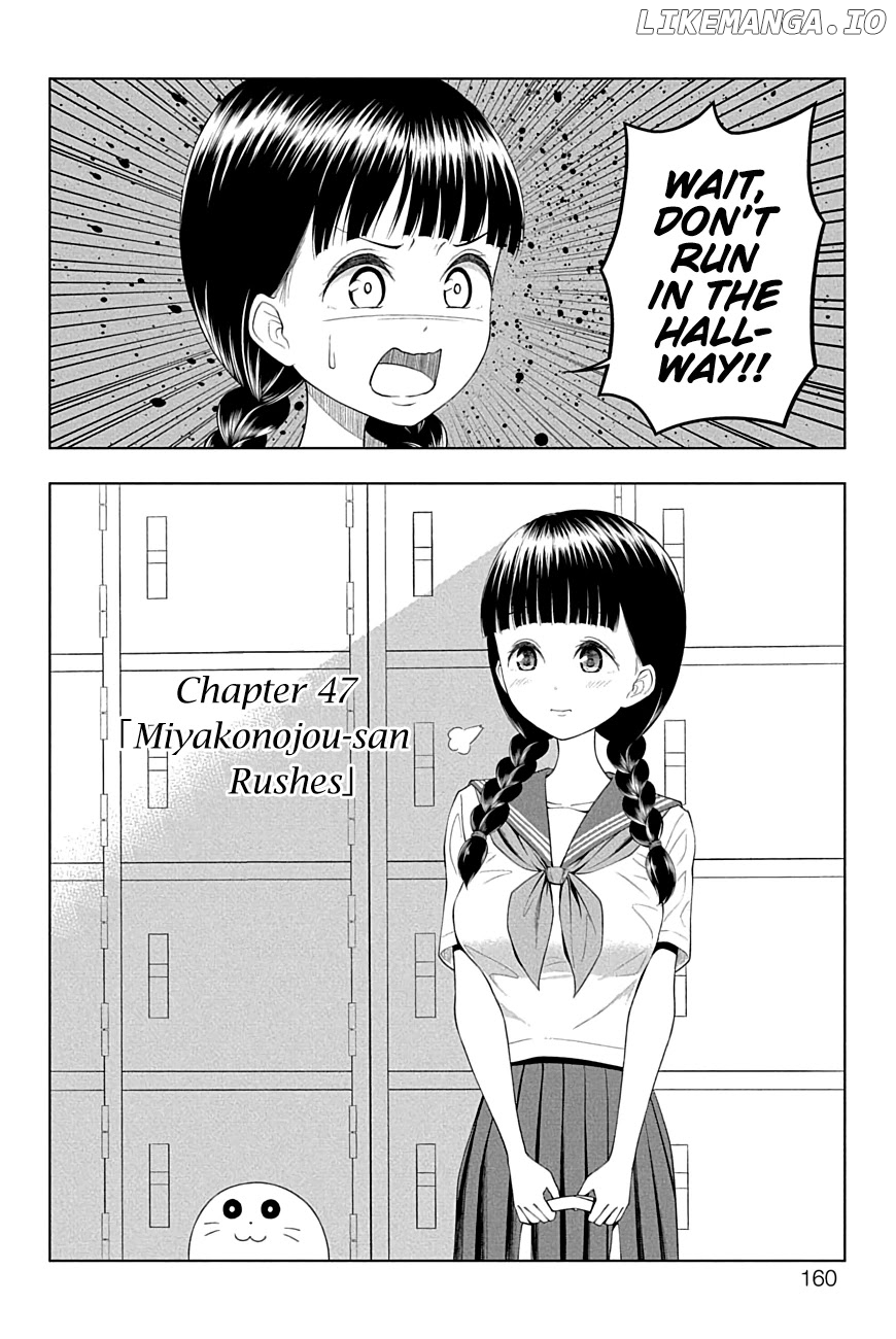 Yuugai Shitei Doukyuusei chapter 47 - page 2