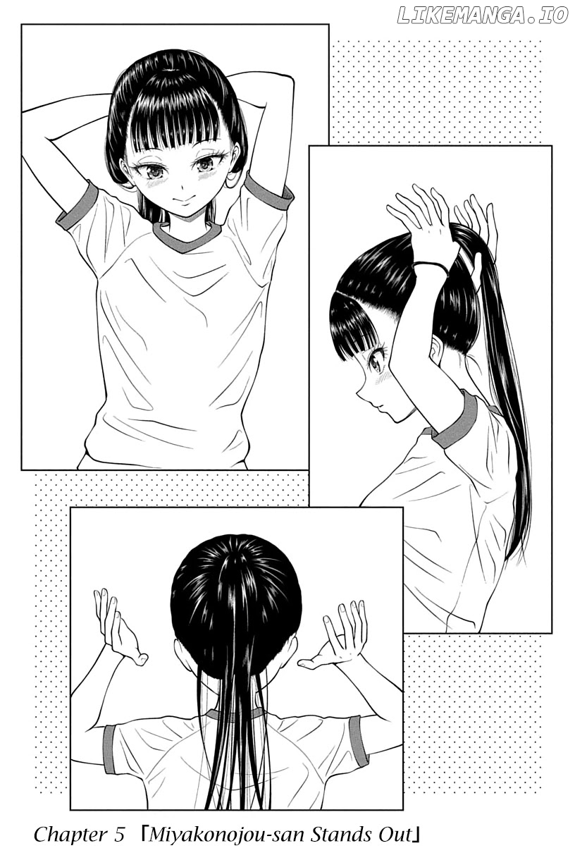 Yuugai Shitei Doukyuusei chapter 5 - page 2