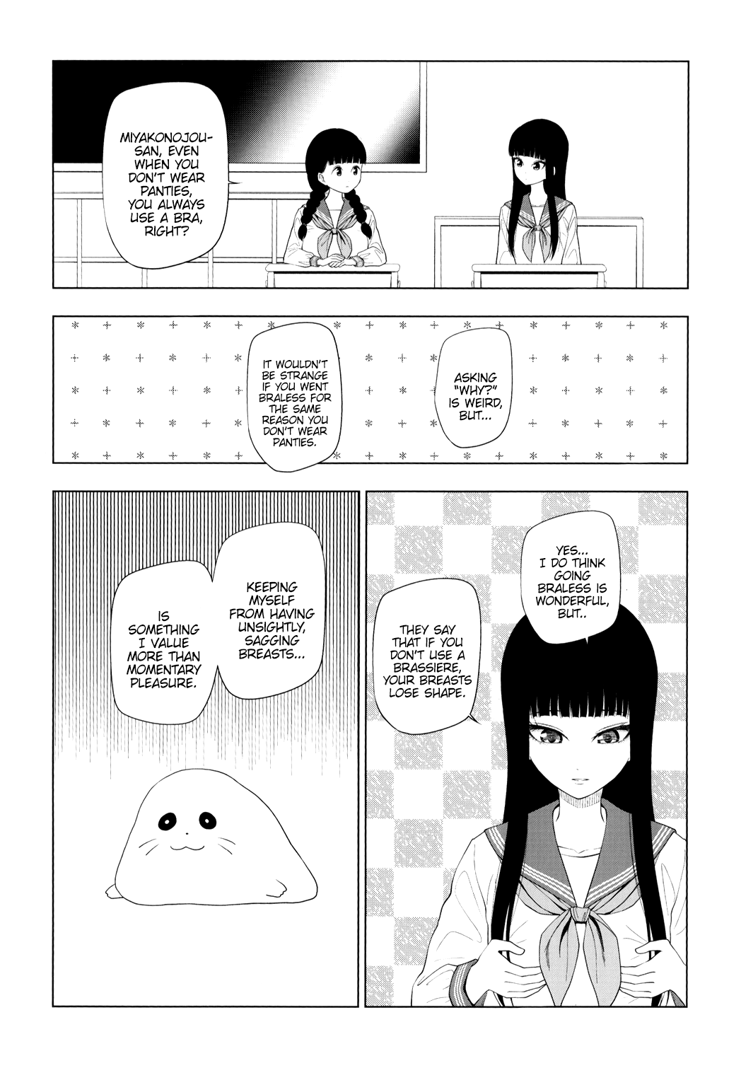 Yuugai Shitei Doukyuusei chapter 51.5 - page 2