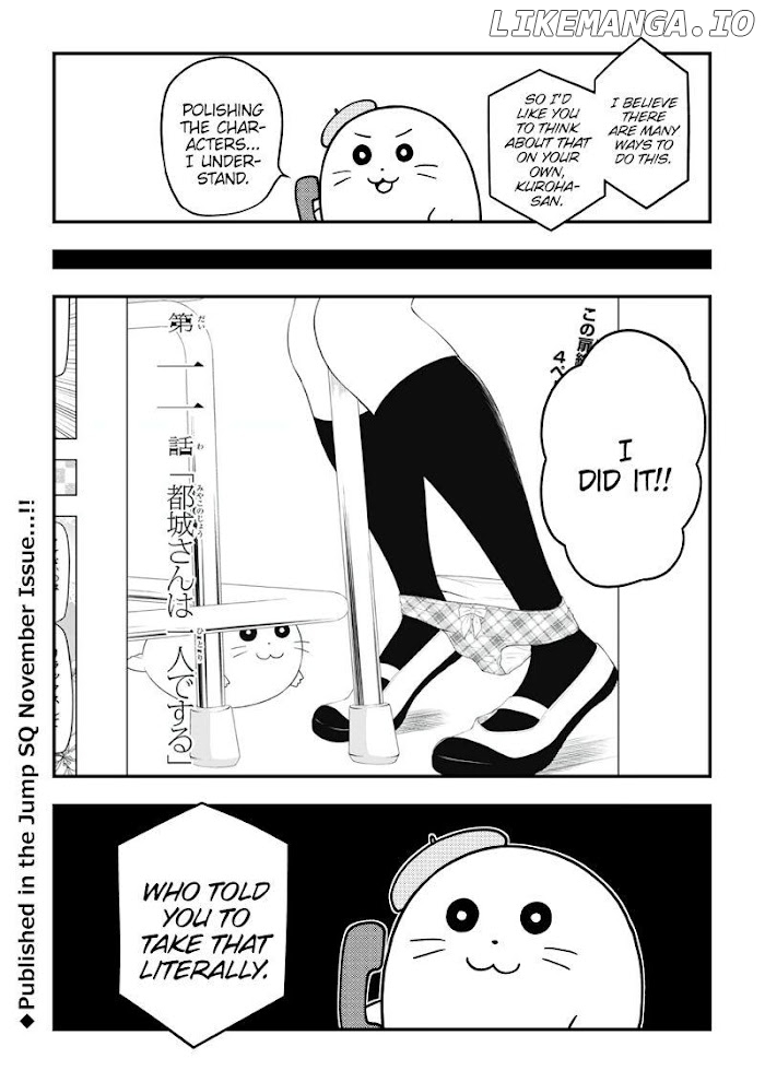 Yuugai Shitei Doukyuusei chapter 51.6 - page 9
