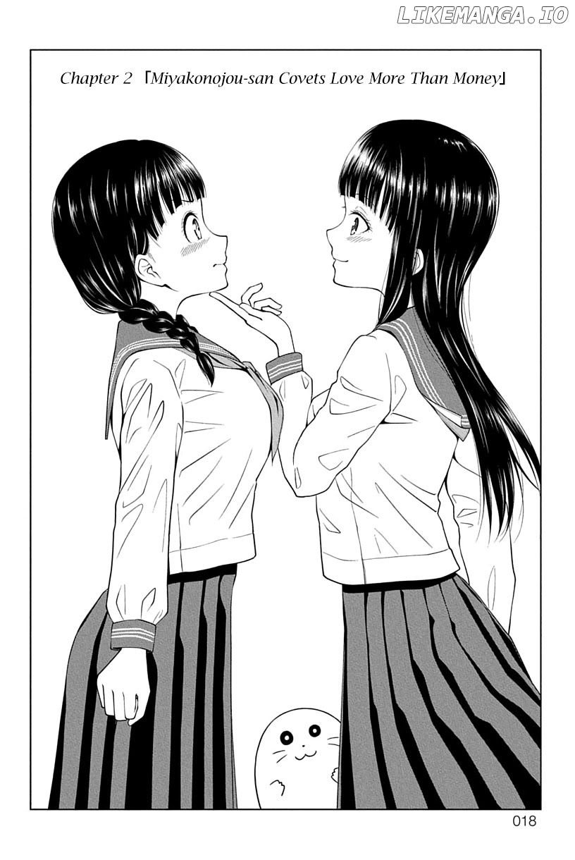 Yuugai Shitei Doukyuusei chapter 2 - page 2