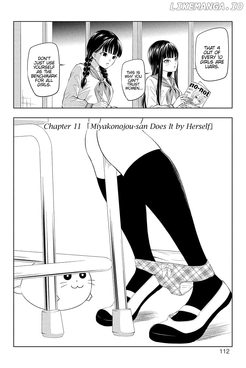 Yuugai Shitei Doukyuusei chapter 11 - page 2