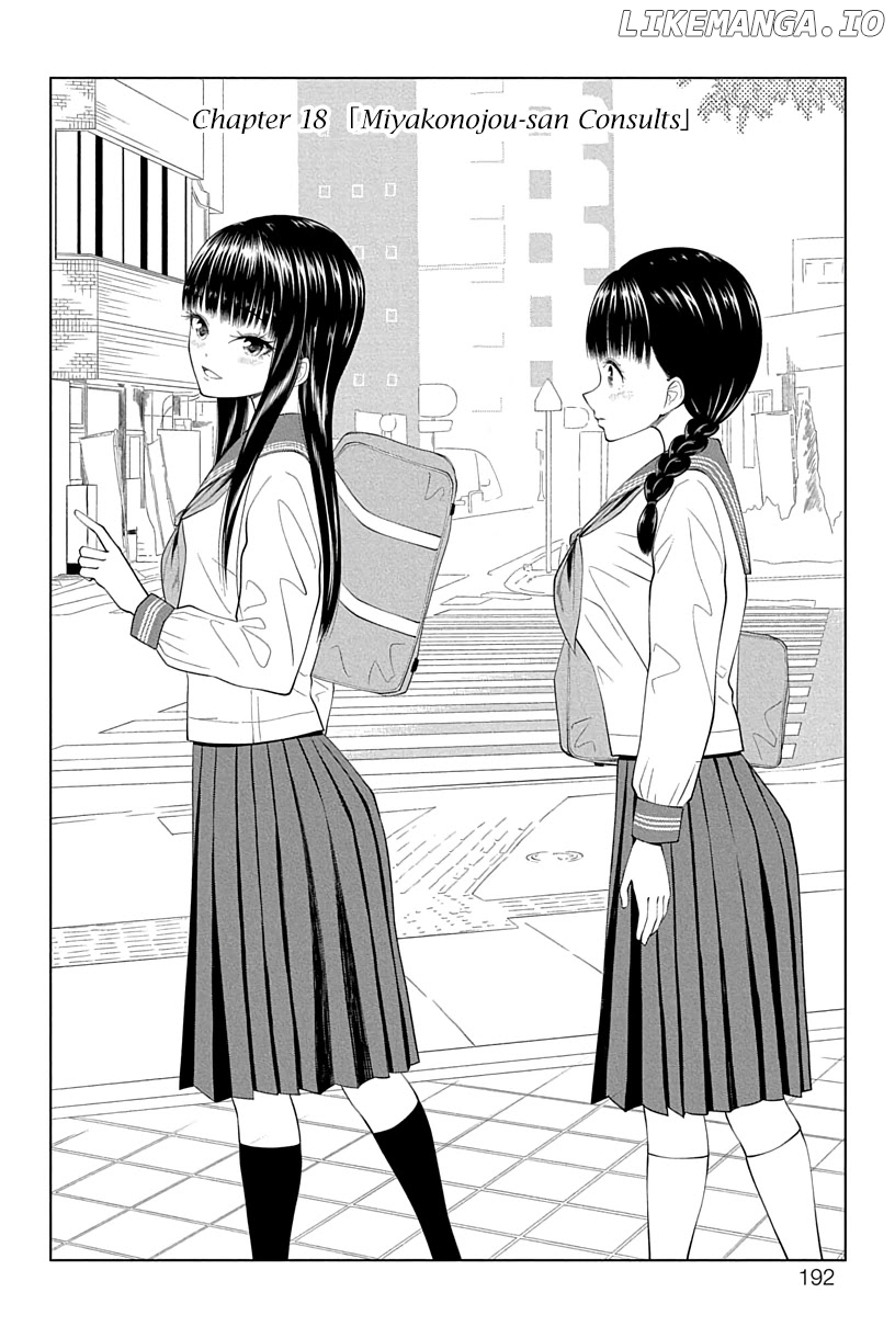 Yuugai Shitei Doukyuusei chapter 18 - page 2