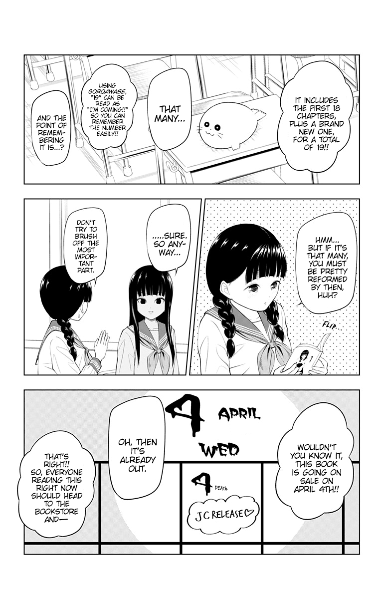 Yuugai Shitei Doukyuusei chapter 18.1 - page 3
