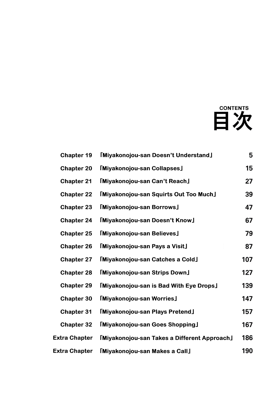 Yuugai Shitei Doukyuusei chapter 19 - page 3
