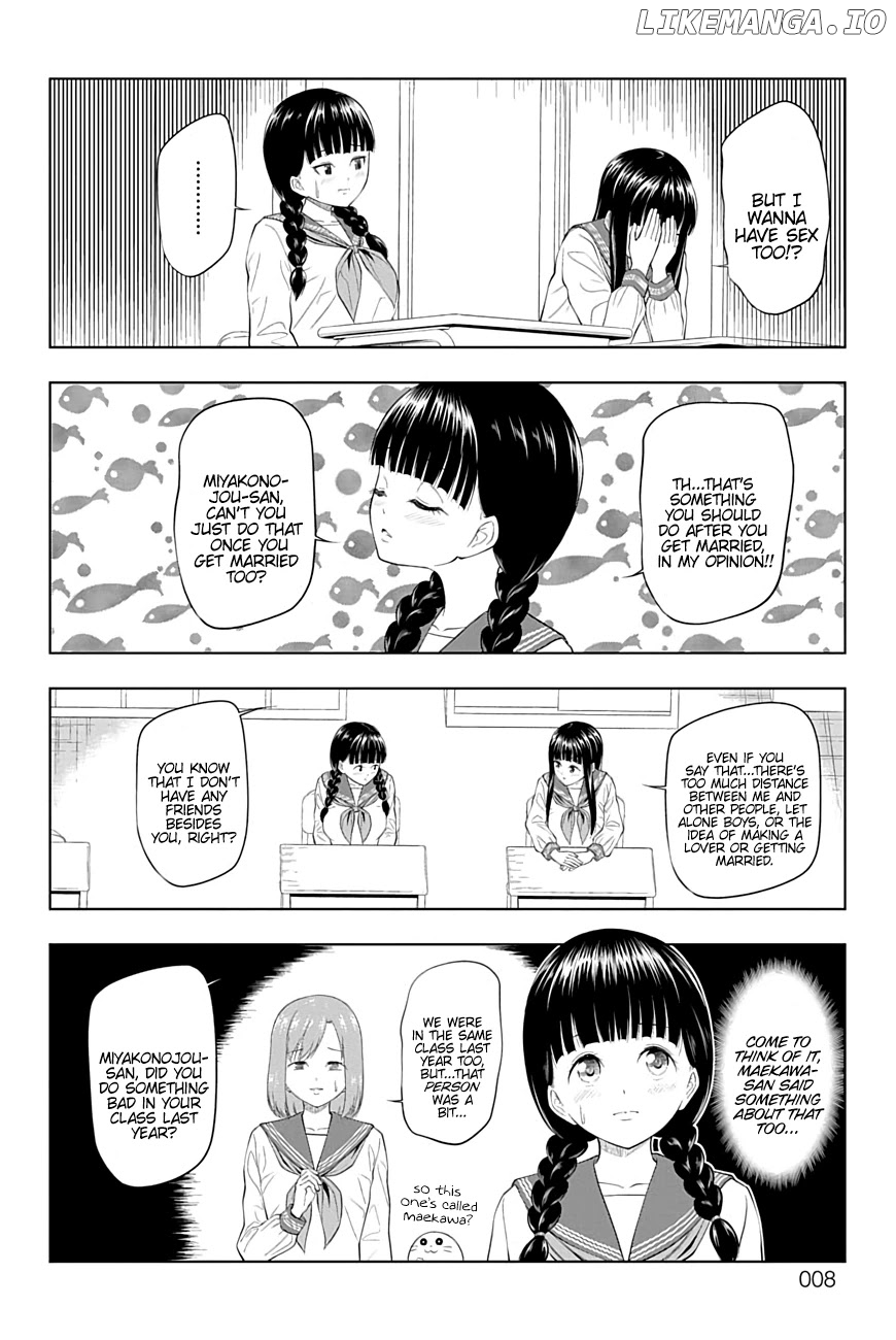 Yuugai Shitei Doukyuusei chapter 19 - page 7