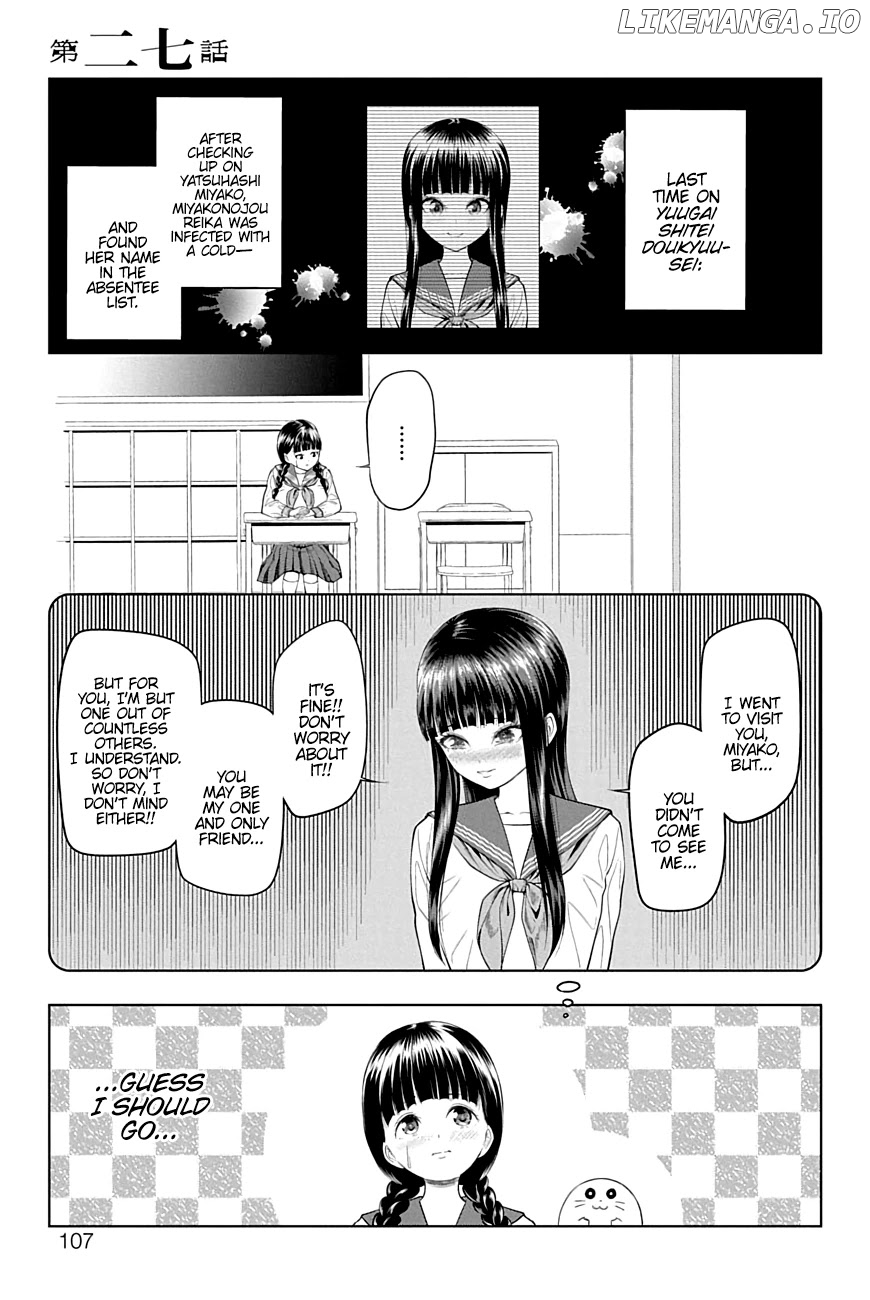 Yuugai Shitei Doukyuusei chapter 27 - page 1