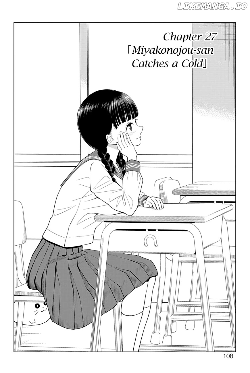 Yuugai Shitei Doukyuusei chapter 27 - page 2