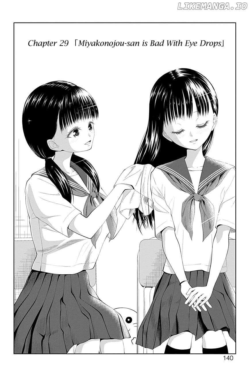 Yuugai Shitei Doukyuusei chapter 29 - page 2