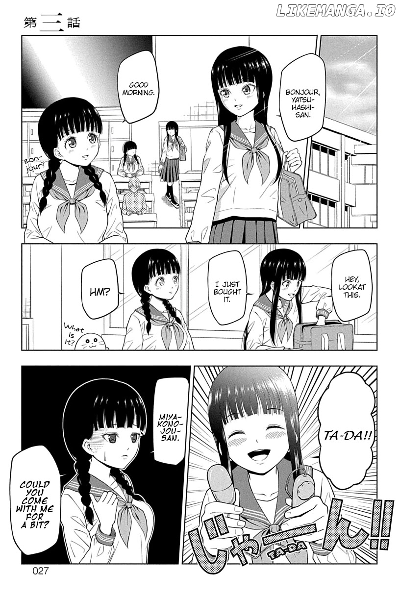 Yuugai Shitei Doukyuusei chapter 3 - page 1