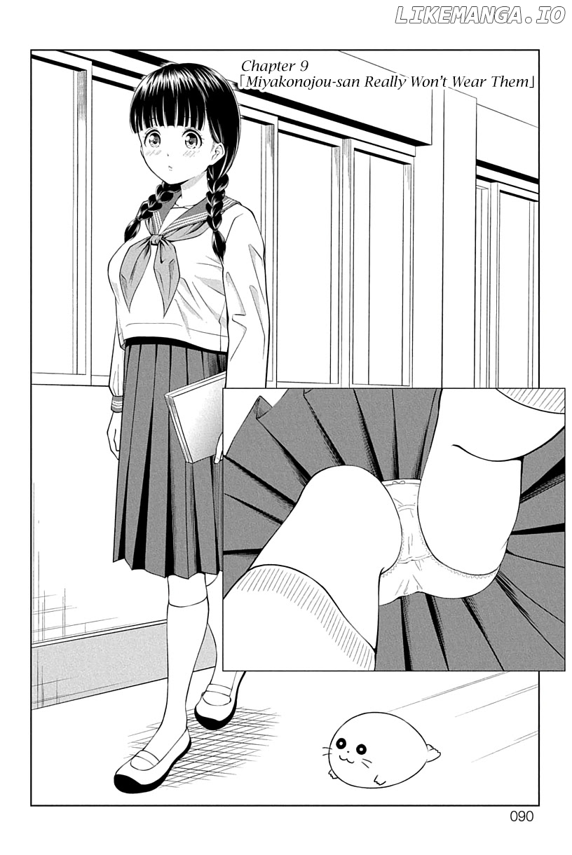 Yuugai Shitei Doukyuusei chapter 9 - page 2