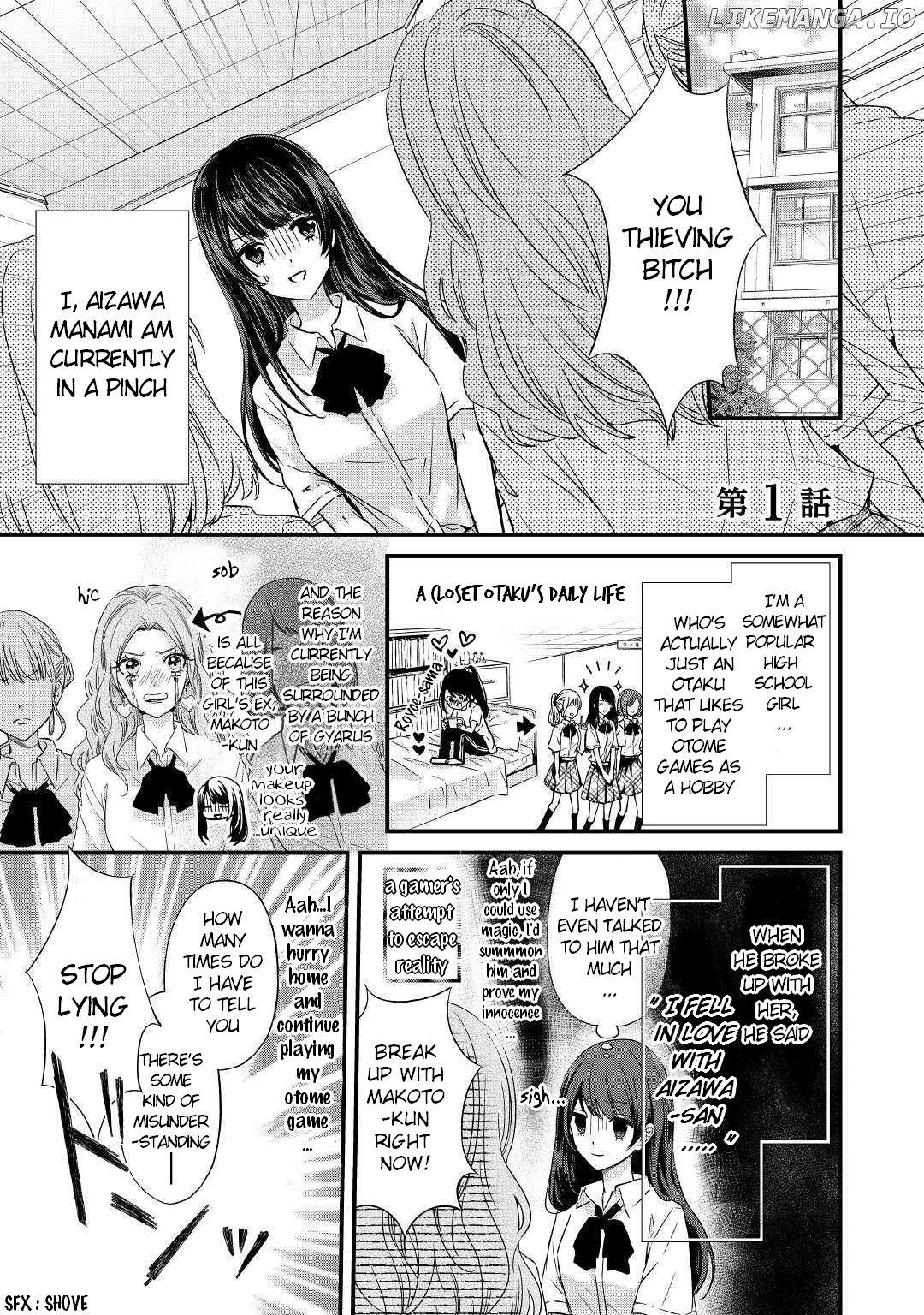 An Otome Game’S Burikko Villainess Turned Into A Magic Otaku chapter 1 - page 1