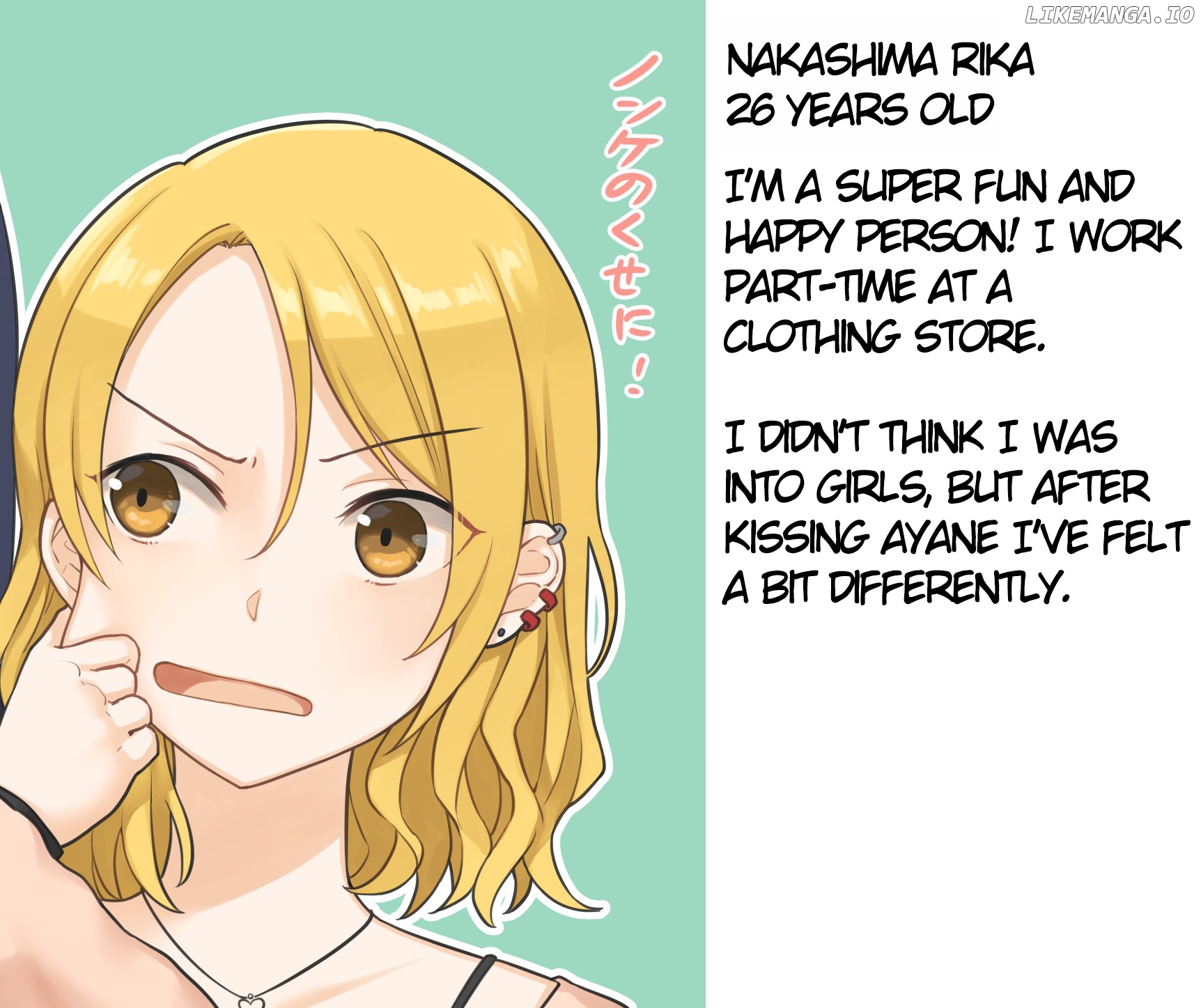 For Each Retweet, Two Straight Girls Who Don't Get Along Will Kiss for One Second chapter 11 - page 3